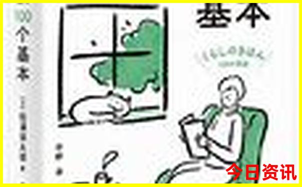 成都东站周围有什么好玩的