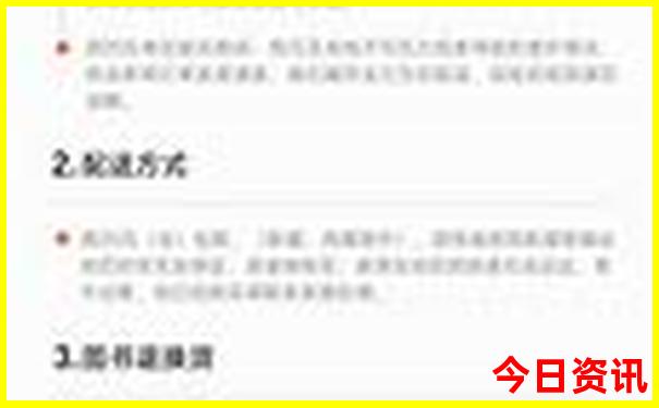 云南到新疆自驾游最佳路线
