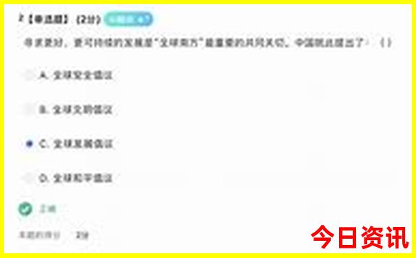 北京什么地方凉快
